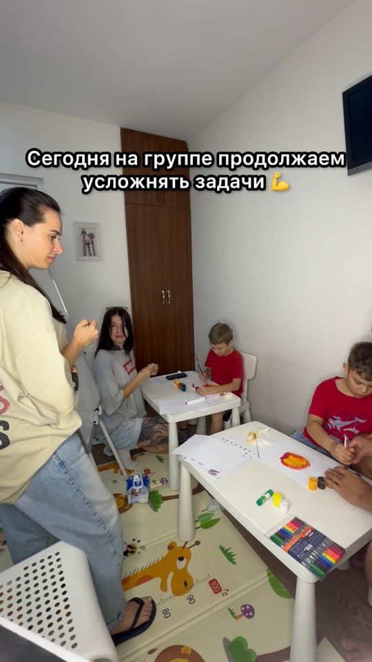 Групповое занятие у доски