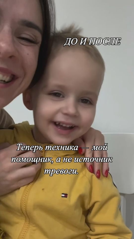 До и после тренинга