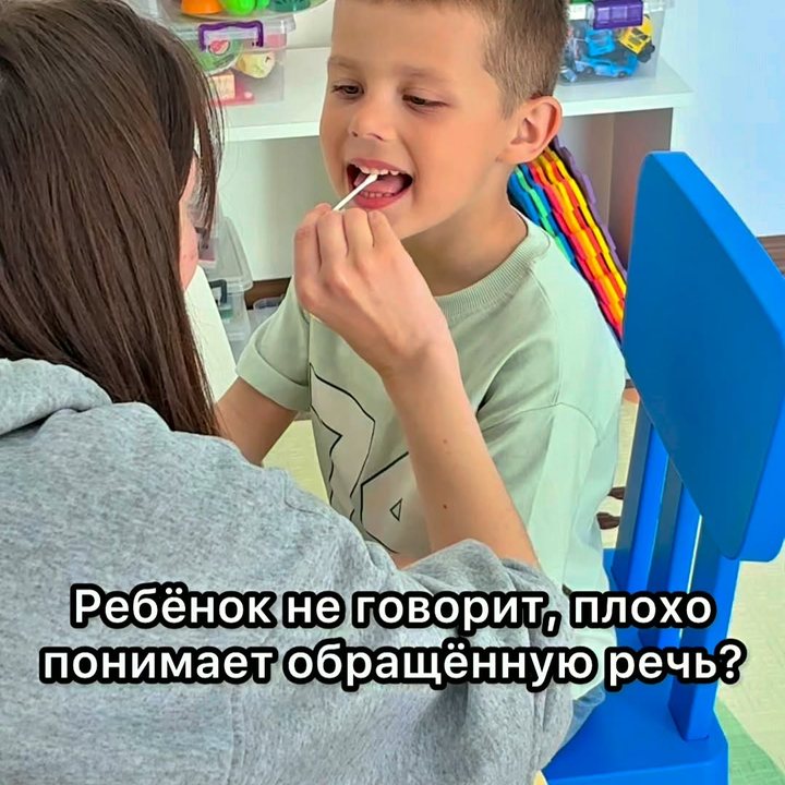Логопед-дефектолог