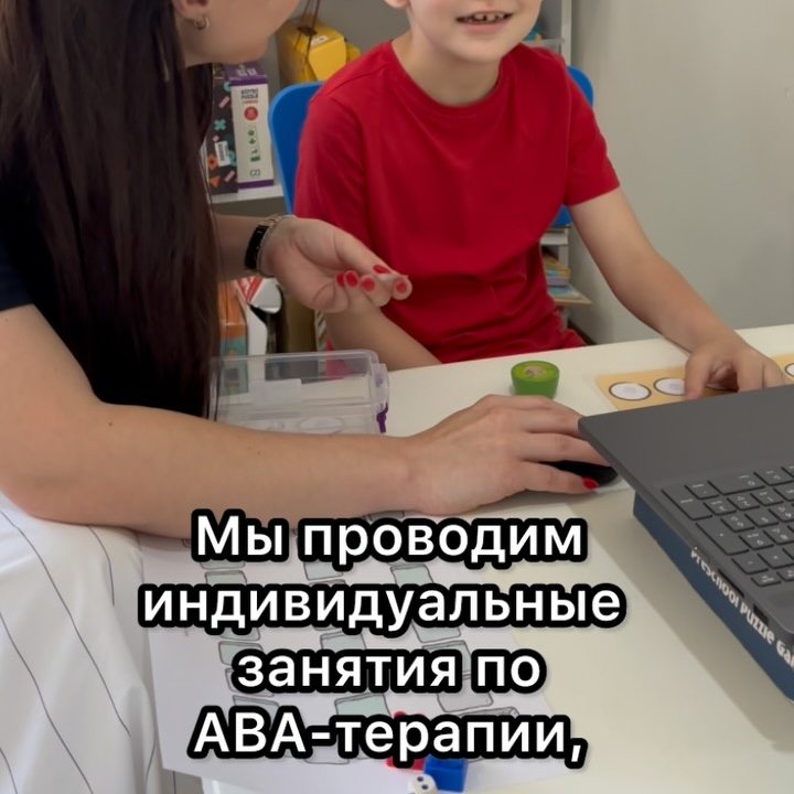 Запуск речи и постановка звуков
